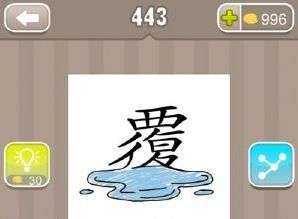 比喻挽回危险的词语,化解危机，稳住大局