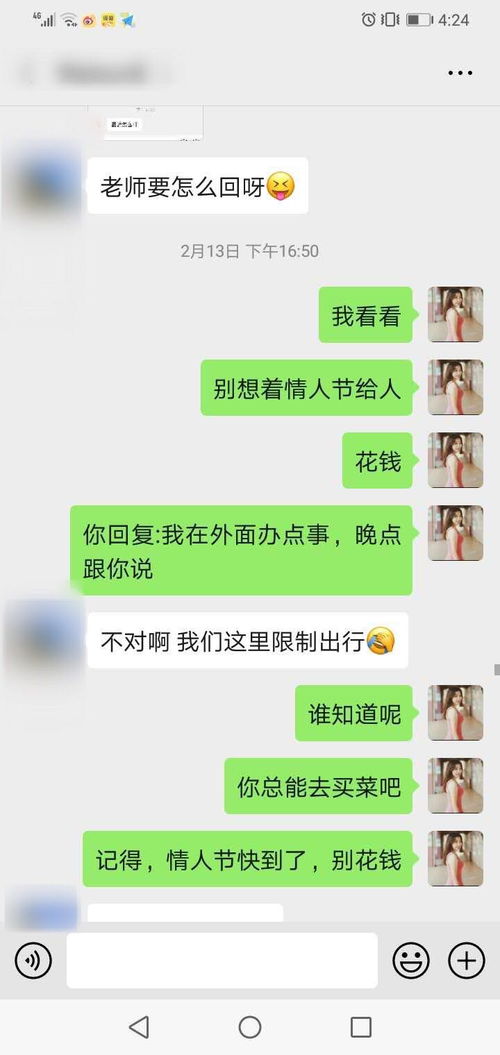 挽回分手后聊天话题,失恋重聚：挽回聊天话题