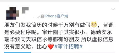 拒绝面试邀请怎么挽回,面试官再约，我诚挚回应