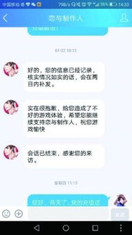 打电话能挽回爱情吗，拨通电话还能救回感情吗