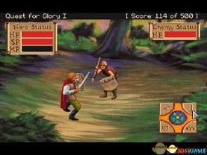 塞尔达新郎挽回名誉任务,塞尔达之新郎：重拾荣耀任务