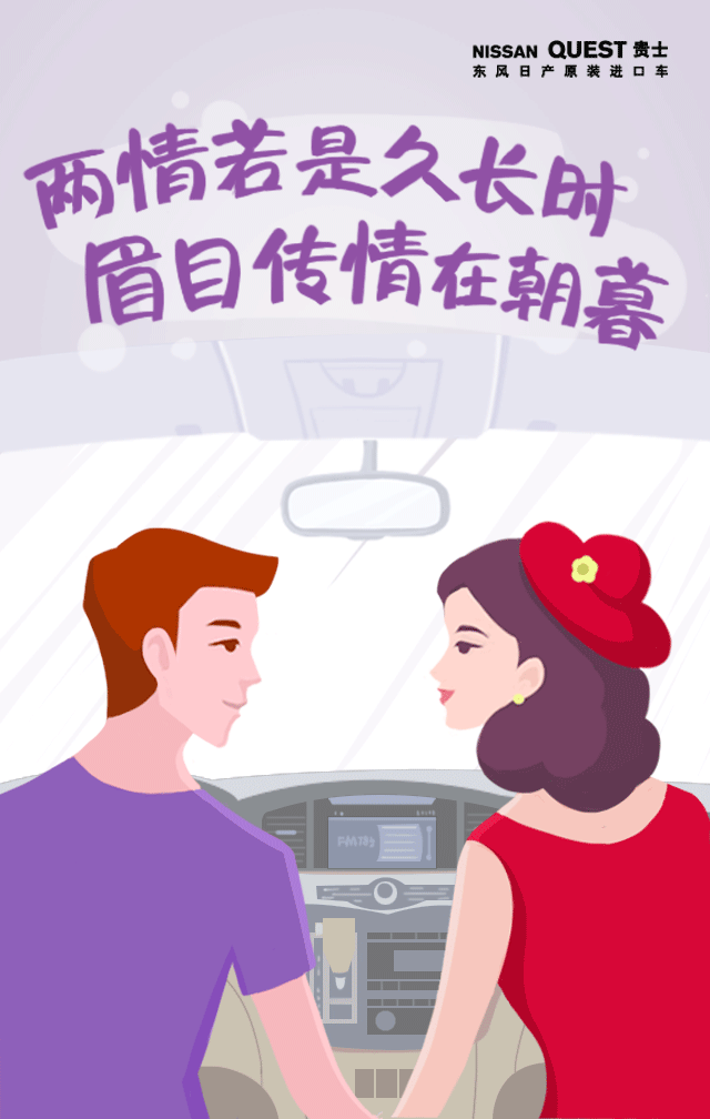 挽回前任的含蓄文案,失去TA，不如挽回，重燃爱情之火。