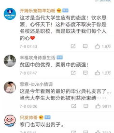 物质女出轨富豪挽回,富豪码农挽回物质女