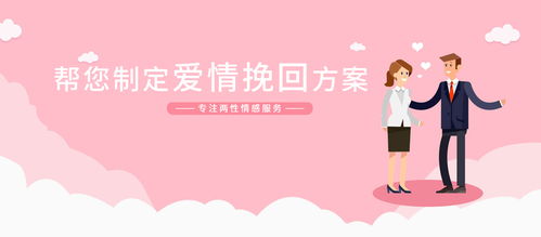 女性视角教你挽回女友,女友分手后如何挽回？
