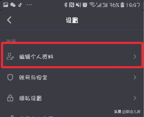 抖音挽回网名,抖音名网名误删，成功挽回方法分享