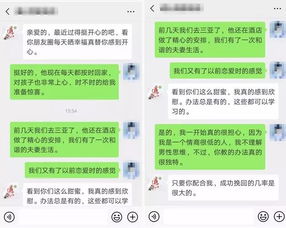 总裁拿手段挽回公司,总裁出招，抢救公司