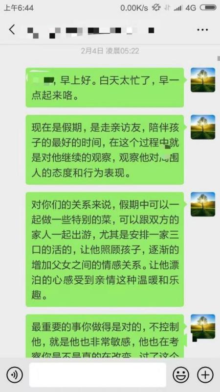 测有能力挽回前任吗，如何挽回前任？成功实践分享