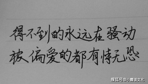 旧爱挽回的句子,挽回旧爱的10句话