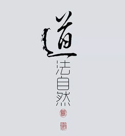 朋友请灵符挽回,灵符挽回爱友心