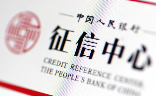 怎么才能挽回征信,挽回征信信用，你需要这样做