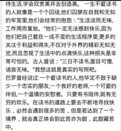 挽回别人的小作文,如何拯救一段破裂的关系？→破裂关系如何挽回？