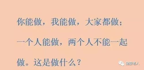 错了就不能挽回,改错易，挽回难