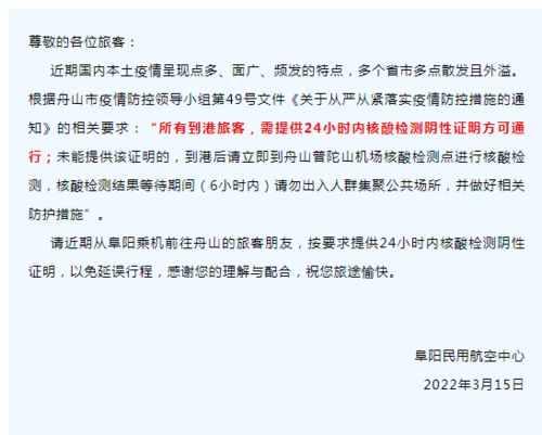 通知性请假怎么挽回,请假通知需改进