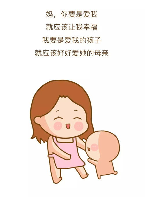 力求挽回儿媳的句子,争取抢救儿媳的感情