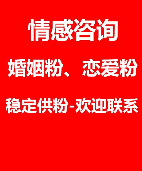大理婚姻挽回专家热线,专家热线：大理婚姻挽回