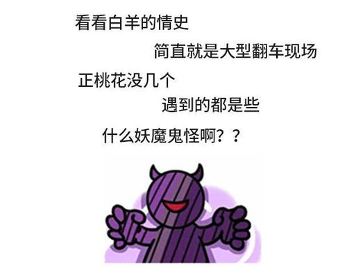 真性分手后挽回概率,爱情再续传奇：分手后的挽回几率