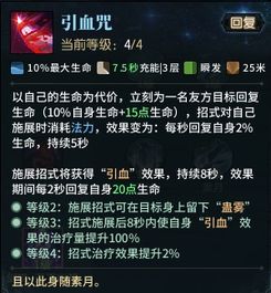 怎么用血咒挽回对方，运用血契法咒法替换旧爱抗拒