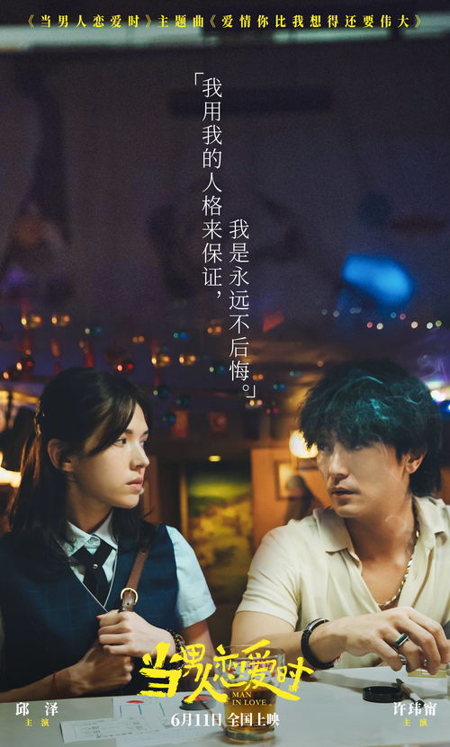 来不及挽回你歌曲,无法挽回的爱情