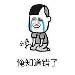 得罪了人怎么挽回,挽回得罪人之误解解释