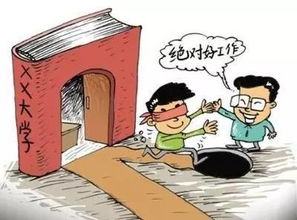 让亲戚当说客挽回,用亲戚当中介解决矛盾，挽回关系。