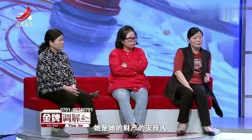 金牌调解晚年如何挽回,晚年金牌调解的奥秘