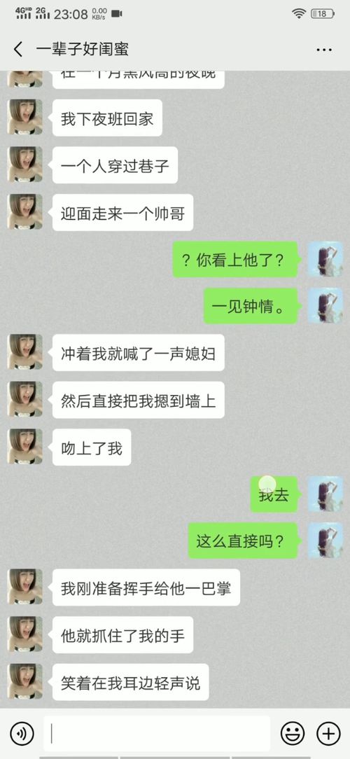 情感挽回期间如何聊天,如何在情感挽回中恰当聊天)