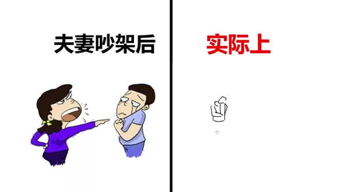 试图挽回自己的形象,修复个人形象，重振信心