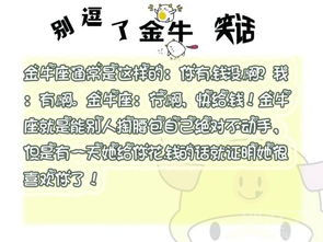 怎么挽回失望的金牛,如何重拾金牛座的信任