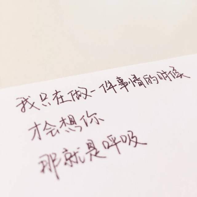 挽回前任的句子古诗,挽回前爱唯情，细思情话应说清。--情话细如梳，唯愿重修旧好。