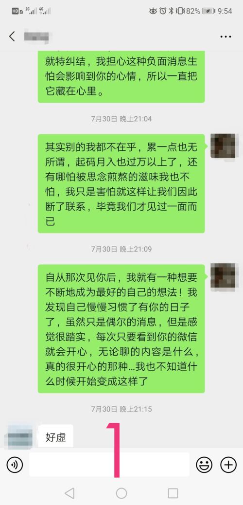 拒绝相亲怎样挽回她呢,拒绝相亲后如何挽回她？