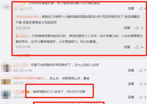 携程正确公关挽回,携程公关成功，妥善处理争议