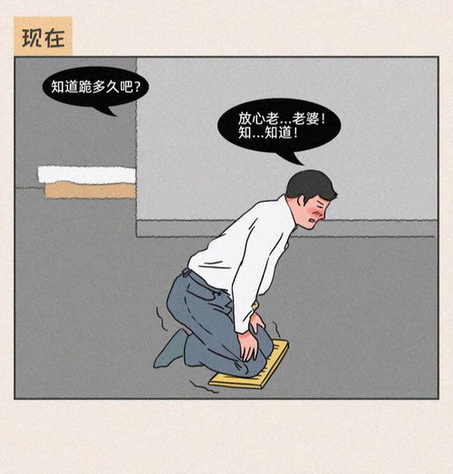 挽回赌博男人的心态,用正确方法让赌博男人重新振作