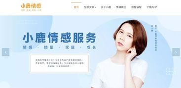 达州爱情挽回专家咨询,达州情感挽回咨询师