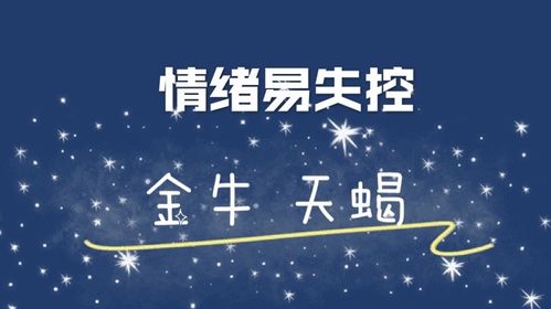 挽回死心的天秤女,挽回天秤女心情的有效方法