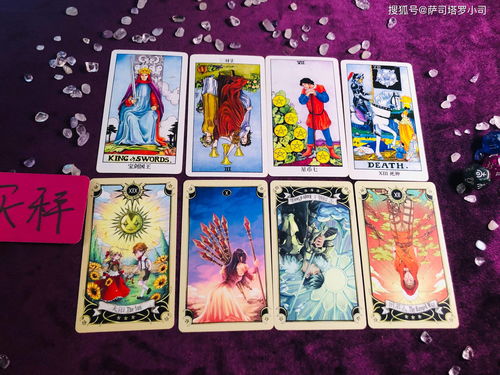 塔罗师挽回婚姻,如何用塔罗牌挽回婚姻？