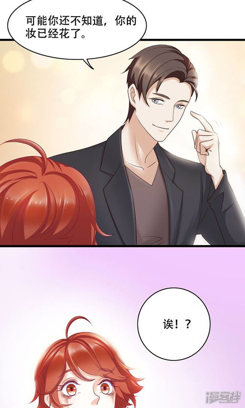 总裁未婚夫挽回初心，总裁未婚夫的坚定回归