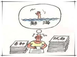 如何挽回老师的印象,挽回老师好感的方法