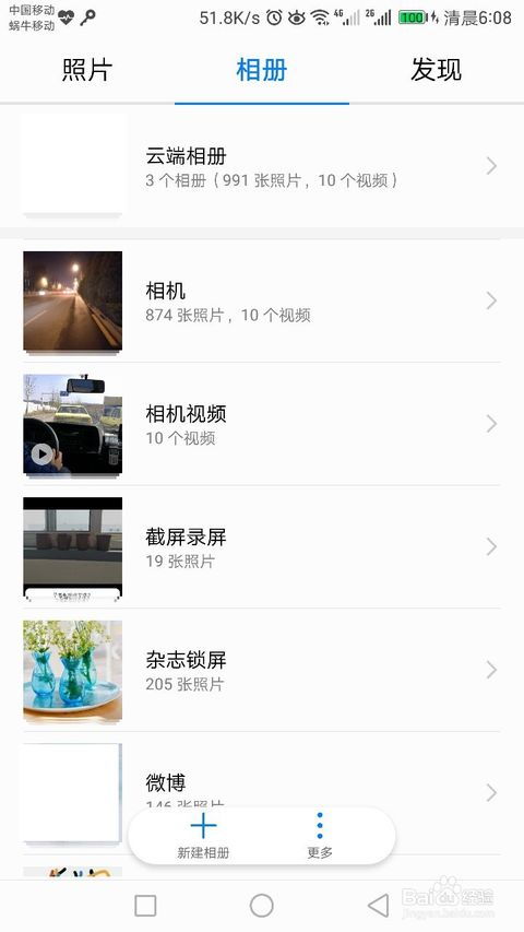 手机照片删了怎么挽回,误删手机照片怎么恢复？