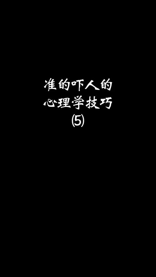 怎么挽回心机印象,改善心机印象