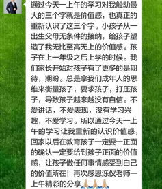 挽回时对我指责,挽回时，如何承担错误？