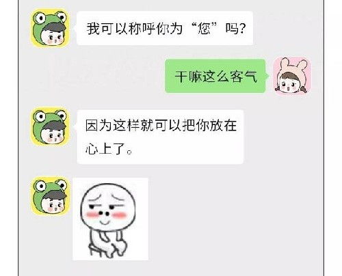 聊天太累怎么挽回她,如何在疲惫的聊天中吸引她