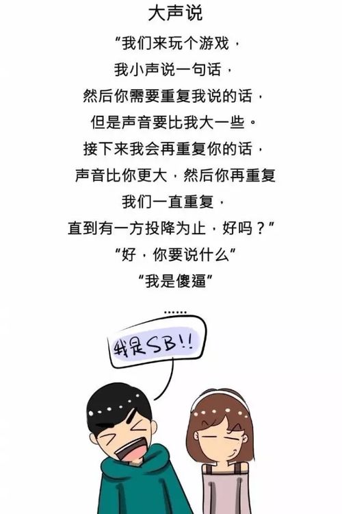 情商低分手如何挽回,情商低分手后如何复合。