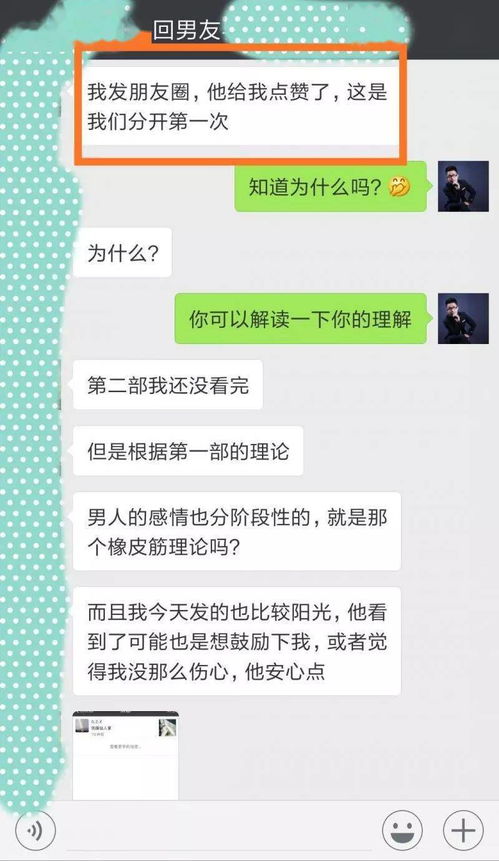 挽回前任怎么聊天话题,如何挽回前任的聊天技巧