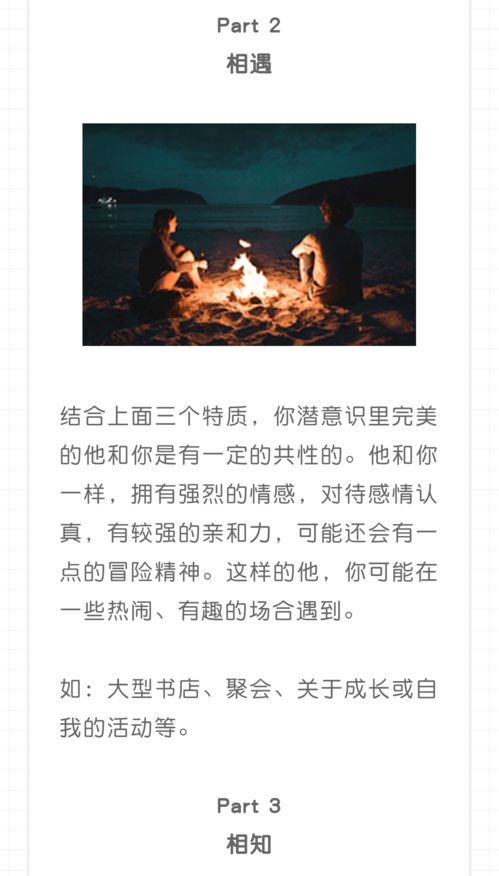 挽回情人的话文案高级,挽回爱情技巧，重获TA的心