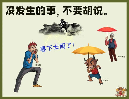 吹牛过了怎么挽回,挽回爱情的8个技巧