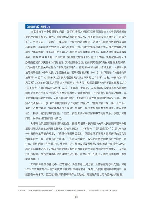 情侣吵架挽回信句子,挽回信范例——劝和信