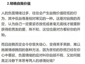 挽回法事事后收费,挽回感情流程解析，收费详细说明