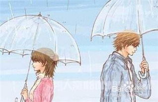 前任想分手怎么挽回,挽回爱情：如何应对前任分手决定？