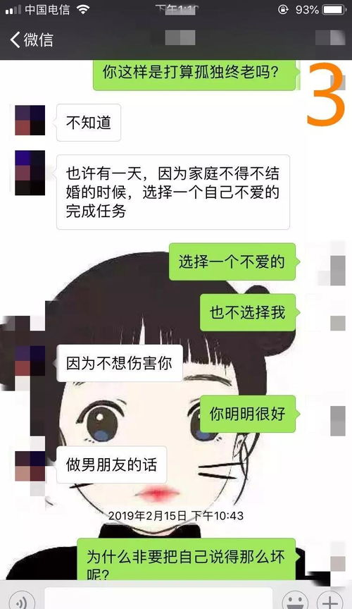 挽回中回复很冷淡,挽回失败，对方回复冷淡