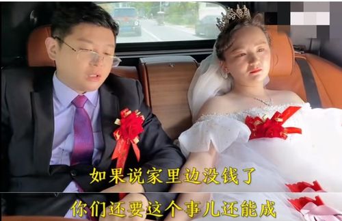 新郎跑了还能挽回吗,新娘如何挽回新郎？